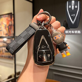 FHAO长安univ钥匙套逸动cs75plus车钥匙壳包扣cs55/35plus欧尚x5z6 B款3键【高档黑】赛车BOY+皮绳