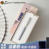 毕加索（pimio） 【免费刻字】钢笔717莫兰迪礼盒装男女士学生用成人书法练字商务办公情人节礼物教师节礼物礼盒 【莫兰迪灰】钢笔单支礼盒