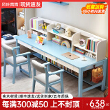 风叶青青北欧实木双人书桌中小学生学习桌长条桌成人写字办公桌家用写字桌 实木单桌（蓝色） 1.6米