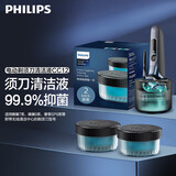 飞利浦（PHILIPS）电动剃须刀清洁液CC12（适用于7系\9系\奢享9系清洁中心）