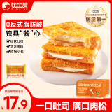 比比赞（BIBIZAN）肉松乳酪味吐司面包1000g早餐夹心手撕面包休闲零食饼干蛋糕点心