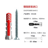 德国慧鱼fischer原装进口膨胀螺丝塑料膨胀管Duopower空心砖加气砖石膏板专用吊柜挂架螺栓 8x40+5x50-60原厂沉头钉1套555108