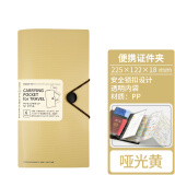 LIHIT LAB.日本LIHIT LAB. 喜利SMART FIT便携多功能证件夹证件包护照夹证件套文件夹票据夹 哑光黄