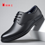 蜘蛛王皮鞋牛皮男士春秋冬商务正装德比系带英伦结婚鞋 22490 黑色 44