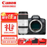 佳能（Canon） 佳能r5 专业微单相机 数码相机 EOS R5全画幅 Vlog相机 8K视频拍摄 R5拆机身+RF100-500镜头套装 官方标配【不含内存卡/相机包/大礼包 推荐选套餐】