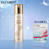 柏氏（PAT'S） 青春抗皱套装紧致提拉套盒补水保湿中老年人护肤品妈妈化妆品 青春抗皱精华乳80ml