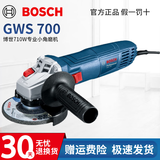 博世（BOSCH）角磨机打磨抛光切割机博士多功能磨光机家用砂轮手磨机GWS800 GWS700【出厂标配】710W