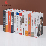 现代经济装饰书混搭不重复仿真书假书办公室桌面饰品摆件书房玄关样板间假书图书馆书籍陈列拍摄道具摆设 经济3一套12本 混搭