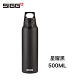 希格（SIGG）不锈钢保冷保温水杯一键开合男女车载水杯便携户外运动保温杯 星曜黑500ml