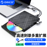 奥睿科（ORICO) 外置光驱DVD/CD/刻录机Type-C/USB3.0电脑外置移动光盘播放器 外置光驱【支持TF/SD/USB扩展】