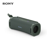 索尼（SONY）ULT FIELD 1 便携式蓝牙音箱 户外防水音响 重低音蓝牙5.3 支持AAC 森林灰 礼物