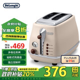 德龙（Delonghi）【政府补贴】复古面包机 多士炉 不锈钢内胆烤吐司机 家用多功能面包机 CTO2003.VBG 奶油白