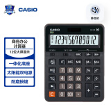 卡西欧（CASIO）GX-14B 商务计算器 超大型机 黑色经典款