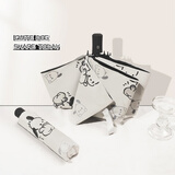 银枪雨伞卡通小狗全自动晴雨伞学生女生方便便携折叠防晒遮阳伞 手动幸运小狗-灰白色