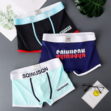 狼之國薄款冰丝男士内裤男平角裤夏季透气舒适潮流个性四角裤衩男生裤头 黑色+深蓝+青色 L 建议体重100-120斤