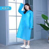 访客（FK）雨衣 加厚男女通用便携成人儿童防水雨服户外防护非一次性雨披 加厚天蓝色【均码男女通用】