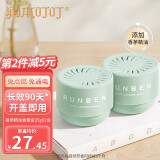 润本（RUNBEN）叮叮香茅精油香薰盒婴儿童专用家用香薰凝胶室内防护器 35g 2瓶 香薰盒【二居室优选】