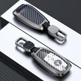 迪加伦 金属碳纤纹 奔驰E300L钥匙套 E级 GLC C260l 汽车钥匙包壳扣男