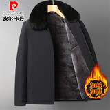 皮尔卡丹（pierre cardin）外套男秋冬季加绒加厚夹克男商务休闲立领茄克中老年爸爸装男装 98-黑色带毛领 XL