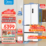 美的（Midea）421/417M60系列超薄嵌入式法式冰箱一级变频除菌多门60cm超薄底部散热双循环变频净味一级能效冰箱 421超薄全嵌白色冰箱