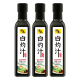 千禾 白灼汁255ml蒸鱼豉油蒸菜 凉拌大虾西兰花 金针菇 秋葵 调味品 白灼汁255ml*3瓶