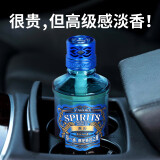香百年车载香薰汽车香水车用高档饰品摆件持久淡香氛车内除异味男士专用 高级感邂逅-淡香