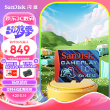 闪迪（SanDisk）1TB TF 存储卡U3 V30 4K游戏内存卡 读速190MB/s 写速130MB/s 游戏不卡顿 手机掌机专用