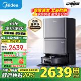 美的（Midea）扫地机器人扫拖一体 灵眸V12 Pro炭灰色 自动集尘扫拖洗烘一体机 动态贴边拖布抬升扫地机洗地机