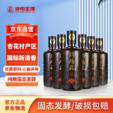 汾阳王如意清香型白酒53度500ml*6瓶整箱装 杏花村产区