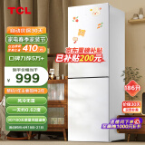 TCL 186升双门养鲜冰箱节能环保风冷无霜冰箱 小型冰箱 迷你电冰箱 便捷电子温控冰箱BCD-186WZA50