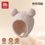 爱贝迪拉（AIBEDILA）婴儿帽子秋冬季小月龄外出宝宝帽子6月到2岁护耳婴幼儿胎帽包脸帽 热可可棕【7A抑菌-A类标准】