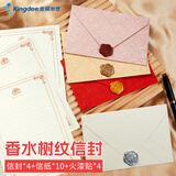 金蝶（kingdee）香水树纹信封信纸套装 生日礼物贺卡卡片表白信封手写信纸信笺情书表白邀请函教师节礼物