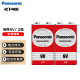松下（Panasonic）9V碳性方形干电池 适用于万用表遥控器话筒报警器玩具6F22ND/1S 二粒