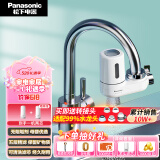 松下（Panasonic）龙头净水器滤水器 家用水龙头过滤器 自来水过滤器  厨房自来水过滤器 TK-EUNJ51W 