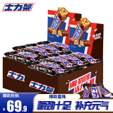 士力架巧克力休闲零食婚庆喜糖盒装超值量贩生日礼物礼物 新旧包装随机 士力架20g*32条盒装640g