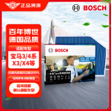 博世（BOSCH）多效+Pro空调滤芯滤清器格8580适配宝马3/4系X3/X4/IX3/I4等