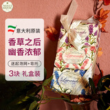 内斯蒂丹特（NESTI DANTE）意大利进口香氛沐浴皂手工香皂玫瑰精油皂洗澡洗脸洁面皂 香草之后【礼盒装】 150g 3块
