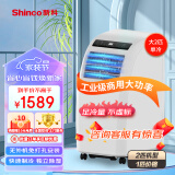 新科（Shinco）移动空调大2P单冷家用空调立式一体机免排水免安装出租房小空调KY-40E制冷量4000W