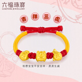 六福珠宝足金硬金吉祥虎头BB黄金转运珠路路通宝宝礼计价HIGTBB0002 2.90克(含工费640元)