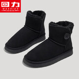 回力女鞋雪地靴女冬季新款加绒保暖棉鞋短靴 0835 黑色｜中筒款 38