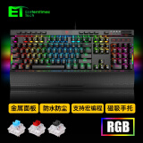 ET I119 刀锋 机械键盘 游戏键盘 有线键盘 RGB防水宏编程 电竞黑轴 电脑笔记本台式键盘 键盘带手托混光吃鸡