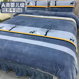 北极绒（Bejirog）加绒牛奶绒四件套冬季加厚双面珊瑚绒被套床单法兰绒床裙床上用品 D发财树【升级加厚牛奶绒】 1.8m 床单款 四件套-被套200*230cm