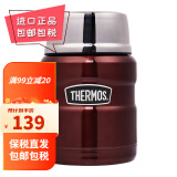 膳魔师（THERMOS）焖烧杯保温饭盒保温杯大肚杯女带勺子真空焖烧罐SK-3000 咖色 470ml