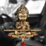 卡丽蒂汽车摆件铜孙悟空男士礼物高档大气车载中控台书桌台装饰用品大全 经典款+如意玛瑙平安扣铜佛珠