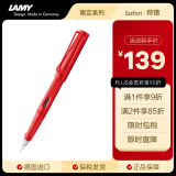 凌美（LAMY）钢笔签字笔 生日节日礼物学生成人练字文具 德国进口 狩猎系列限定款墨水笔 士多啤梨红 F0.7mm
