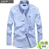 吉普（JEEP）长袖衬衫男春夏季新款男士商务休闲衬衣时尚简约纯棉纯色衬衣男 蓝色 M