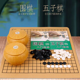 成功便携连珠五子棋 儿童成人休闲桌游 亲子互动游戏棋 益智棋类玩具 仿玉子+塑编罐+皮革棋盘+两本书