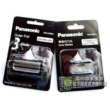 松下（Panasonic）剃须刀ES9089刀片ES-LT2A刀网5A 6A 7A 8A LT4N 5N 8N 3N WES9089刀网+刀头(日本产一套)