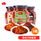 清记蒜蓉朝天辣椒酱 豆豉拌饭剁辣椒 香辣小鱼仔下饭菜 拌面拌饭酱 蒜蓉+豆豉+萝卜248g*3瓶