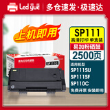 领岳适用理光SP111硒鼓SP110墨粉SP111SU SP111SF碳粉SP110C打印机墨盒 易加粉黑色硒鼓【单支装】 理光（Ricoh）激光打印机耗材黑色墨粉盒